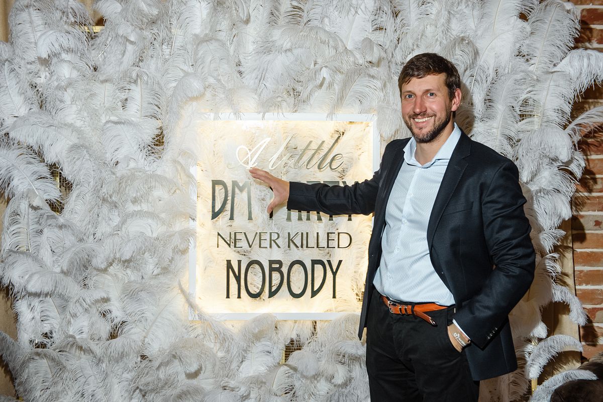 MICE мероприятия