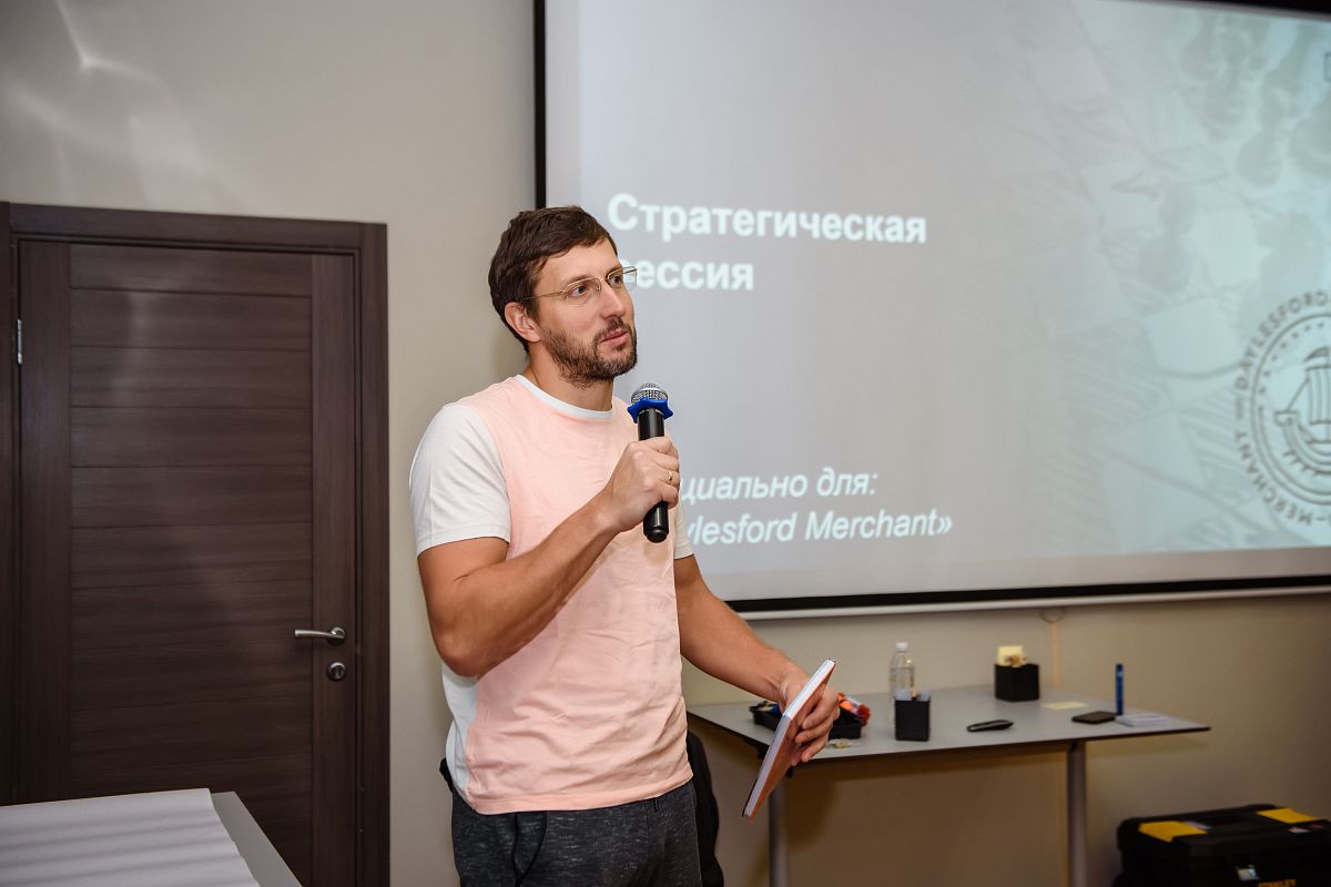 MICE мероприятия