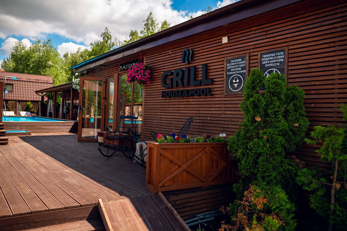 Grill House & Pool
